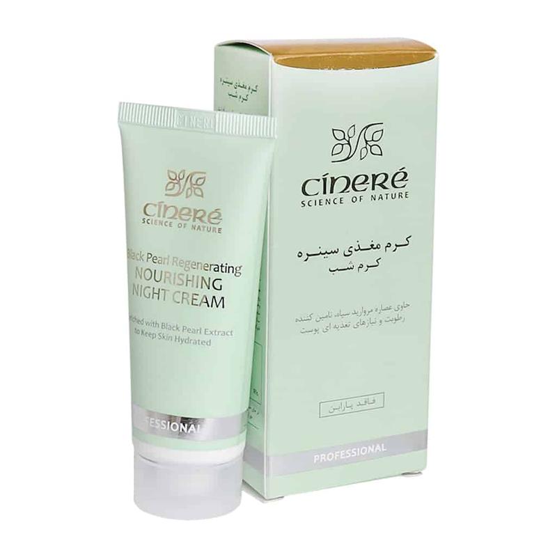 کرم شب مغذی سینره Cinere Nourishing Night Cream Cinere