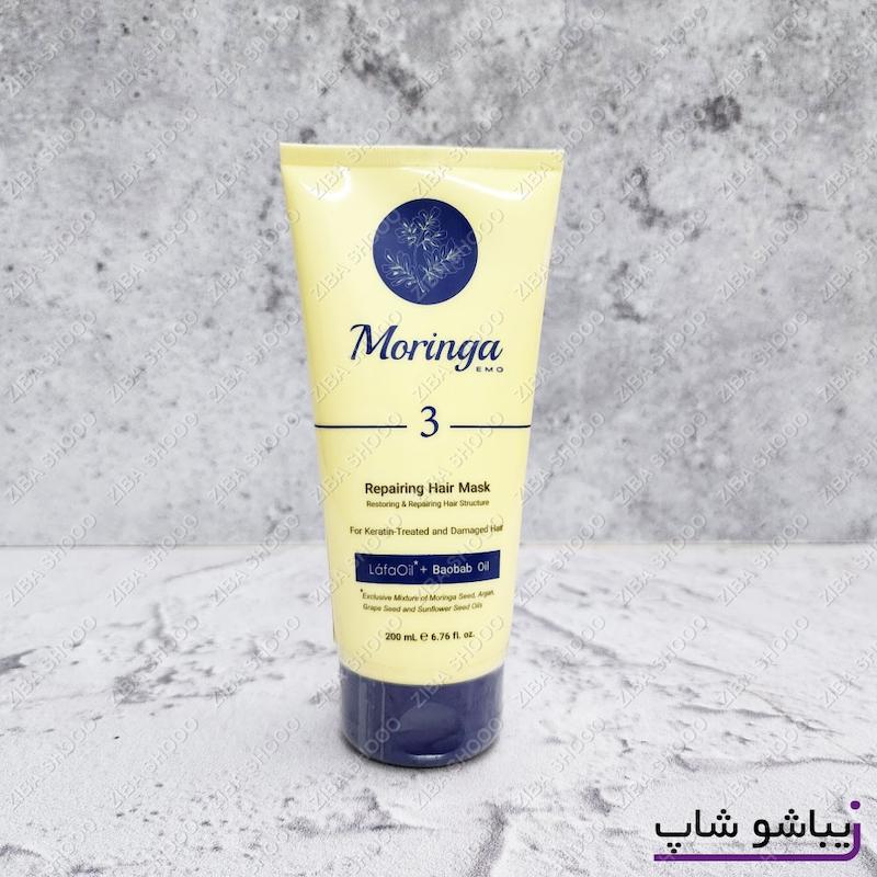 ماسک مو ترمیم کننده موی آسیب دیده 3مورینگا  Repairing Hair Mask For Damaged Hair 3 Moringa