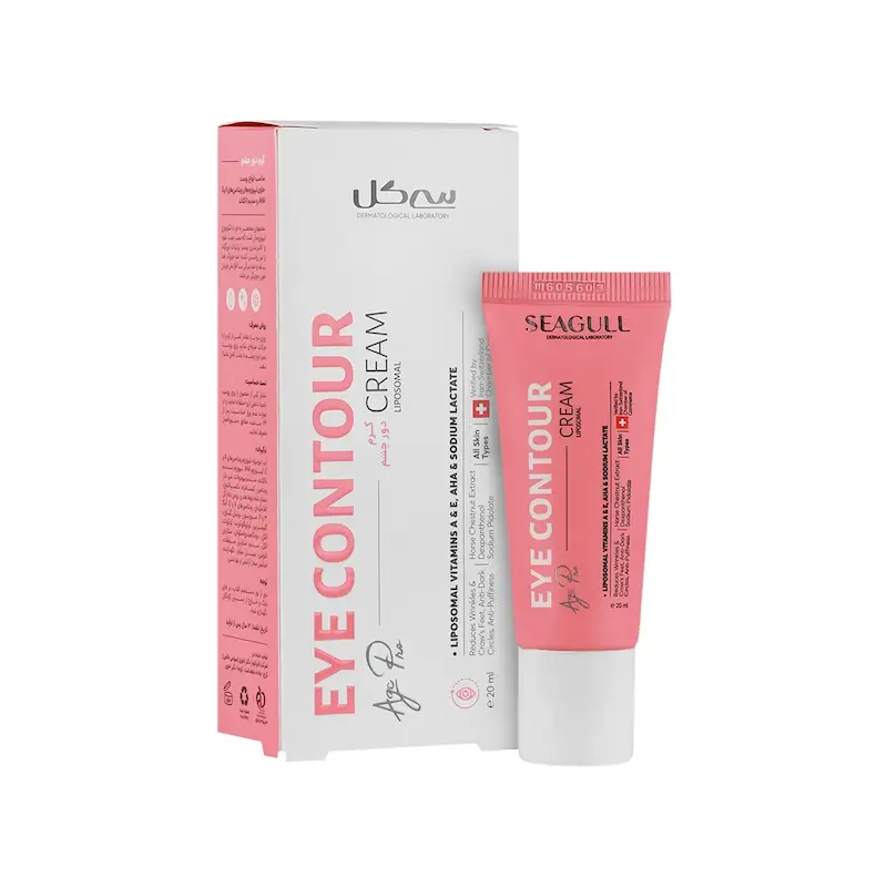 کرم دور چشم سی گل eye contour cream SEAGULL