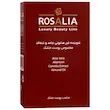 پن پوست خشک رزاسنس رزالیا