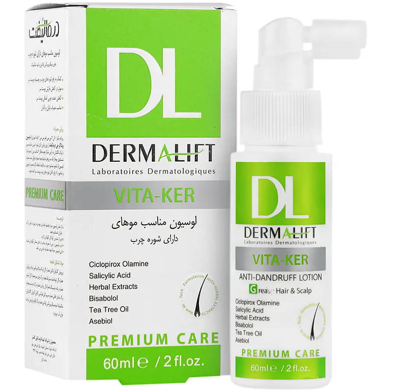 لوسیون ضد شوره چرب ویتاکر درمالیفت Vita Ker Anti Dandruff Lotion For Dry Greasy And Scalp