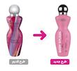 اسپری خوشبو کننده بدن او سو یامی سی گل 250 میلی لیتر Eau So Yummy Body Splash Seagull