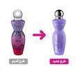 اسپری خوشبو کننده بدن بانوان چارم سی گل 250 میلی لیتر Charm Fragrance Mist Seagull