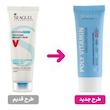 کرم نرم کننده سی گل مدل ویتامینه مناسب پوست نرمال تا خیلی خشک حجم 50 میلی لیتر Seagull Hydra Pro Poly Vitamin Emollient Cream