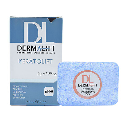 پن شفاف لایه بردار کراتولیفت درمالیفت Keratolift Transparent Scrub Syndet Bar