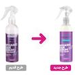 سرم دوفاز محافظ موهای نازک و کم حجم بیوتی سریتا حجم 230 میلی لیتر Cerita Beauty Biphasic Hair Serum For Thin Hair 230ml