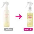 سرم دوفاز سریتا بیوتی مناسب مو خشک و آسیب دیده حجم 230 میلی لیتر Cerita Beauty Biphasic Hair Serum For Dry And Damaged Hair 230ml