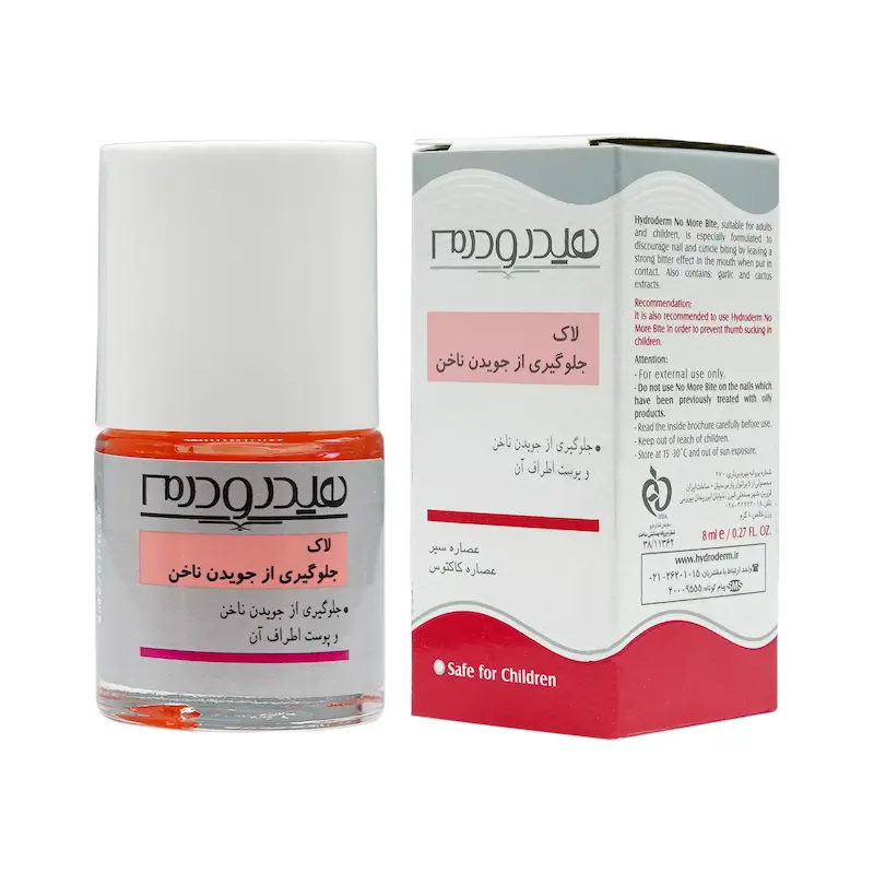لاک جلوگیری از جویدن ناخن هیدرودرم  No More Bite Nail Hydroderm 8ML