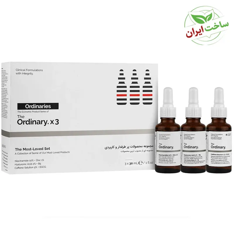 پک سرم های مراقبت پوستی اوردینری The Most Loved Set Ordinaries X3 Ordinary