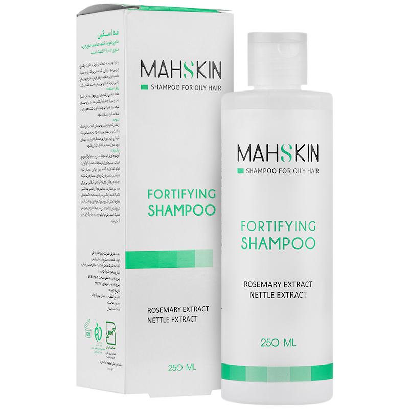 شامپو تقویت کننده مه اسکین موی چرب  Mahskin Fortifying Shampoo For Oily Hair Mahskin