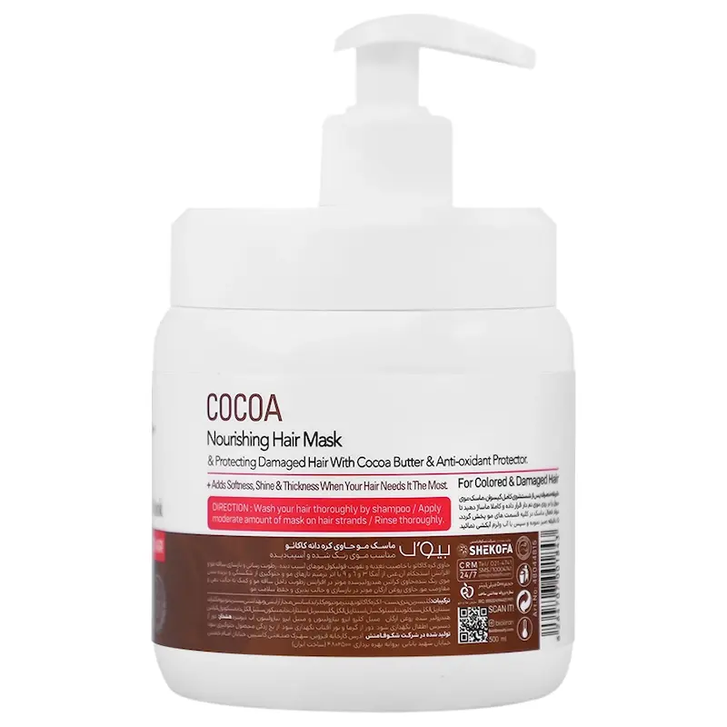 ماسک مو بیول حاوی عصاره کاکائو حجم 500 میلی لیتر Biol Cocoa Hair Mask 500 ml 