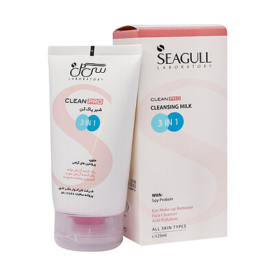 شیر پاک کن سی گل 120 میلی لیتر Cleansing Milk Seagull