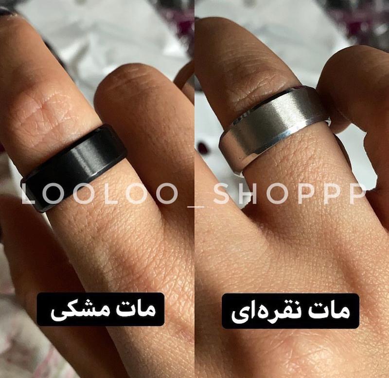 انگشتر مات 