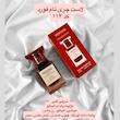 عطر جیبی لاست چری کد ۱۱۴