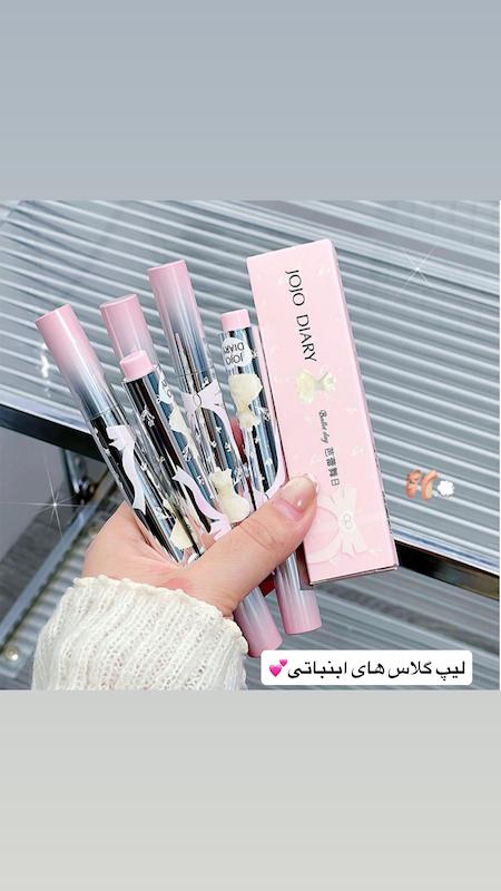 لیپ گلاس پاپیونی🎀موجود در ایران