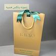ست هدیه مردانه کراوات و پوشت کد 6008