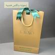 ست هدیه مردانه کراوات و دستمال جیب 7105