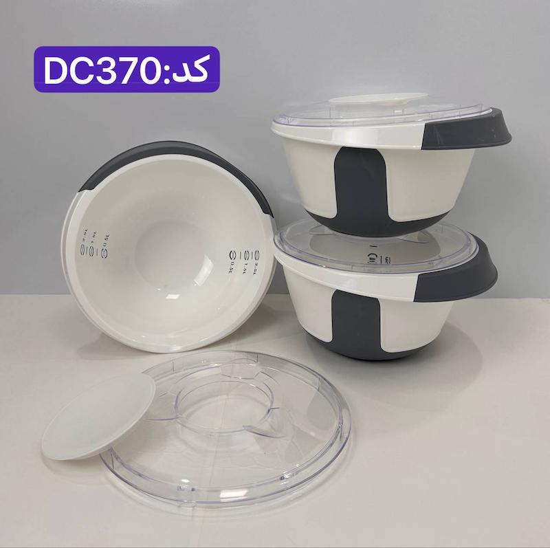 کاسه میکس درب‌دار  ایراک ترکیه مدل  DC370 ظرفیت ۲.۵ لیتر