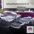 ست تابه بلور پریمکس نوری تازه 3 پارچه مناسب فر، مایکروویو و ماشین ظرفشویی