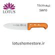   چاقو آشپزخانه اکبری  دسته چوبی مدل WS10 با تیغه فولاد تیتانیوم ژاپن 14.5 سانتی‌متر