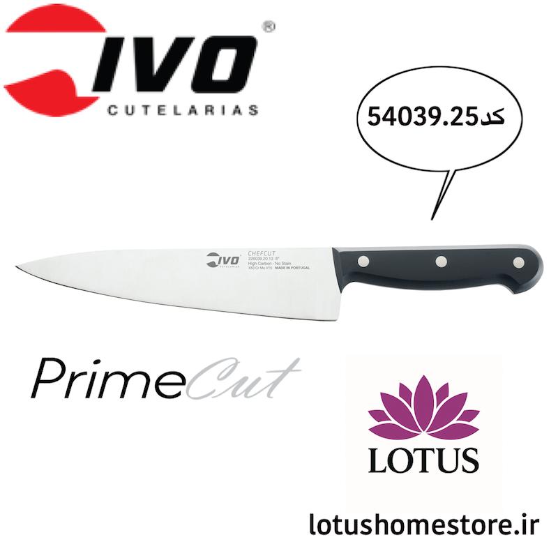 چاقو آشپزخانه حرفه‌ای ایوو پرتغال مدل 54039.20 تیغه 21 سانتی‌متری  Chef Knife اصلی