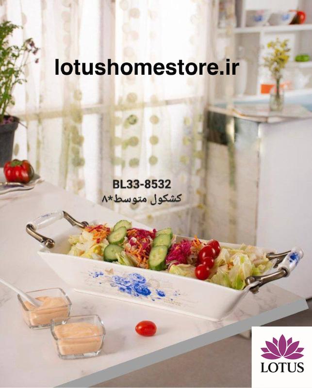 کشکول سرامیکی ریور مدل 8532 طرح گلدار آبی با دسته فلزی و روکش چینی 
