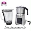آسیاب مخلوط‌کن ۲ کاره اسپیرو مدل SP630 | پارچ شیشه‌ای ۱.۵ لیتری  توان ۱۲۰۰ وات