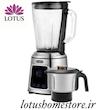 آسیاب مخلوط‌کن ۲ کاره اسپیرو مدل SP630 | پارچ شیشه‌ای ۱.۵ لیتری  توان ۱۲۰۰ وات