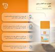 فلوئید ضدآفتاب بی رنگ مای spf50 مدل smart defense مناسب انواع پوست،حجم ۵۰ میلی لیتر