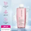 تونر لافارر مدل Multi Active مناسب پوست چرب و مختلط حجم 170 میلی لیتر
