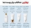 سرم ضد آفتاب مرطوب کننده اسکین 1004 مدل HyaluCica با SPF 50 حجم 50 میل