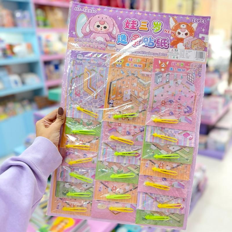 استيكر پنس دار كوچك