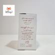 چای خالص هندی 505 OP ( چای سلطنتی)