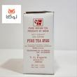 چای خالص هندی 505 OP ( چای سلطنتی)