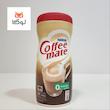  کافی میت نستله 400 گرمی