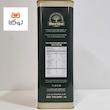 روغن زیتون برتینی ۴ لیتری مخصوص سرخ کردنی