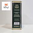 روغن زیتون برتینی ۴ لیتری مخصوص سرخ کردنی