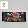 ویفر مستر بایت 