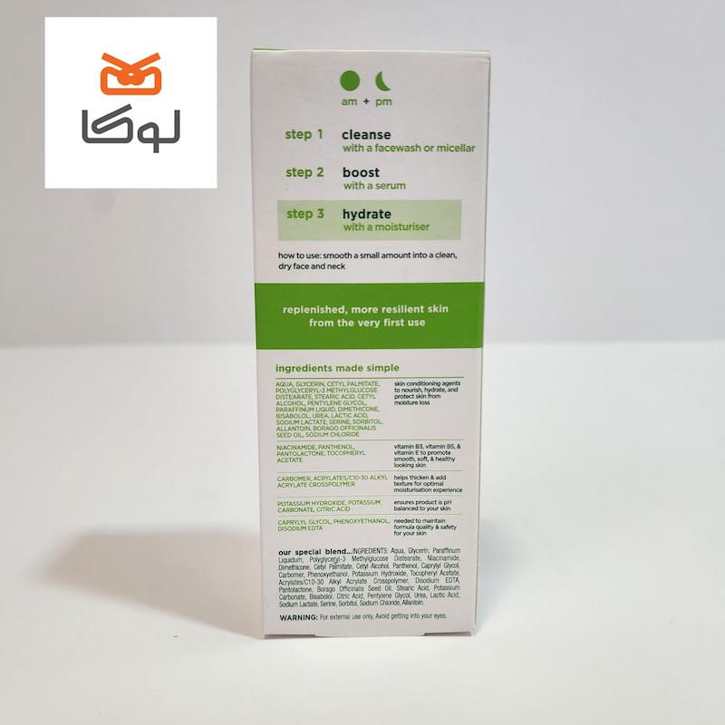 کرم آبرسان سبک سیمپل پوست حساس اصل انگلستان