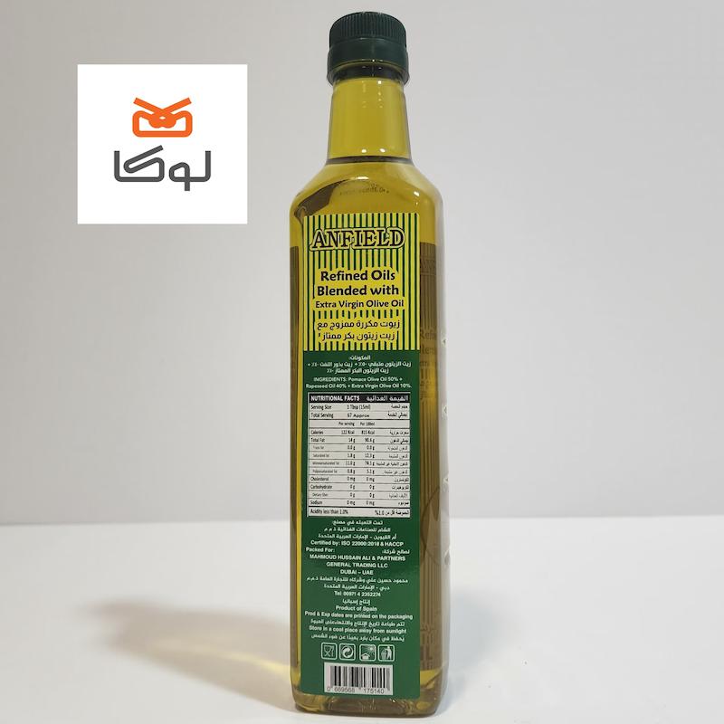 روغن زیتون فرابکر ترکیبی انفیلد 1 لیتری
