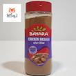 ادویه مرغ بایارا (Bayara Chicken Masala)