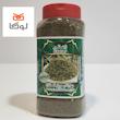 ادویه زعتر بحرینی قره العین 250 گرمی (Qorrat Al Ain Zaatar 250g)