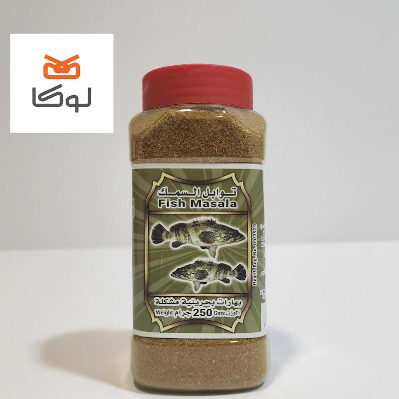 ادویه ماهی قره العین مدل Fish Masala (Qorrat Al Ain Fish Masala)