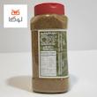 ادویه ماهی قره العین مدل Fish Masala (Qorrat Al Ain Fish Masala)