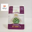 هل سبز اکبر 100 گرمی (Akbar Green Cardamom 100g)