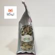 هل سبز اکبر 100 گرمی (Akbar Green Cardamom 100g)