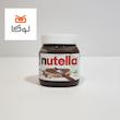 شکلات صبحانه نوتلا (Nutella)