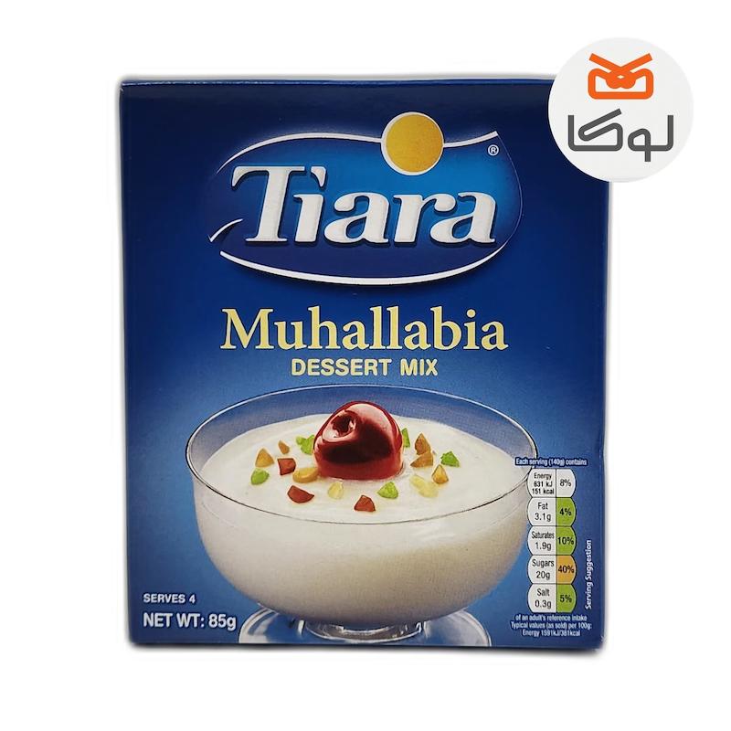 پودر دسر مهلبیه تیارا ۸۵ گرمی