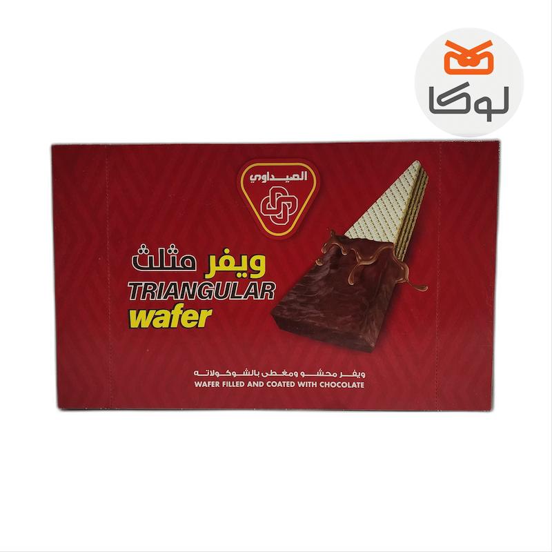 ویفر مثلثی روکش‌دار شکلاتی الصیداوی