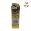 پودر قهوه لاوازا مدل کوالیتا اورو طلایی